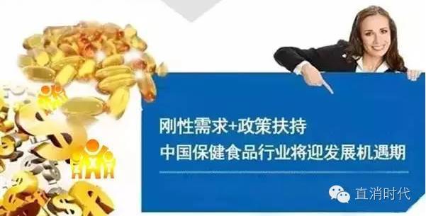 现在跟你讲直销,你将信将疑! 未来的直销,让你