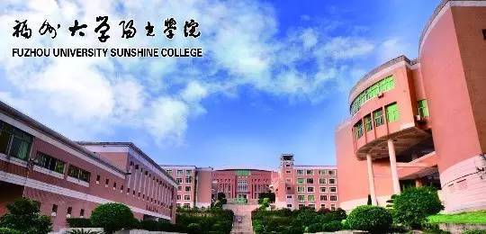 省物价局核定阳光学院2016年新增专业学费标准.