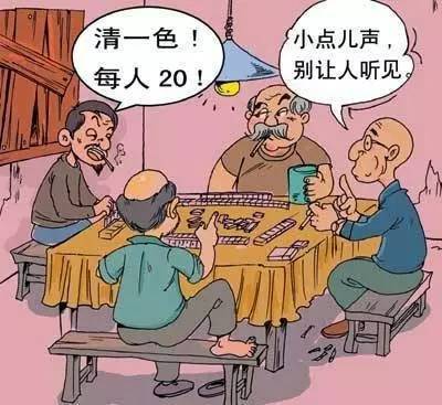 在鄱阳,打麻将竟有这些好处?看到第5个就忍不住笑了!