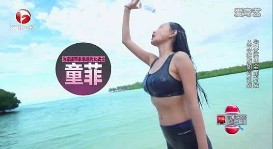 《我们的法则》丛林家族祝福吴奇隆婚礼,新生花旦童菲成为丛林家族新