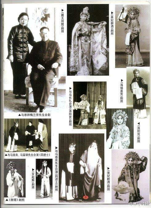 京剧大师梅兰芳弟子,著名京剧表演艺术家李毓芳在京逝世