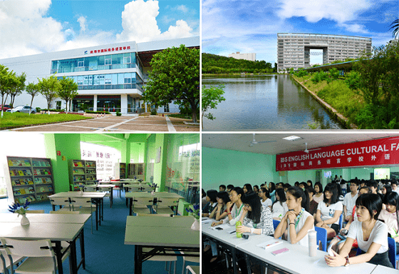 珠海国际商务语言学校升级为珠海国际商务