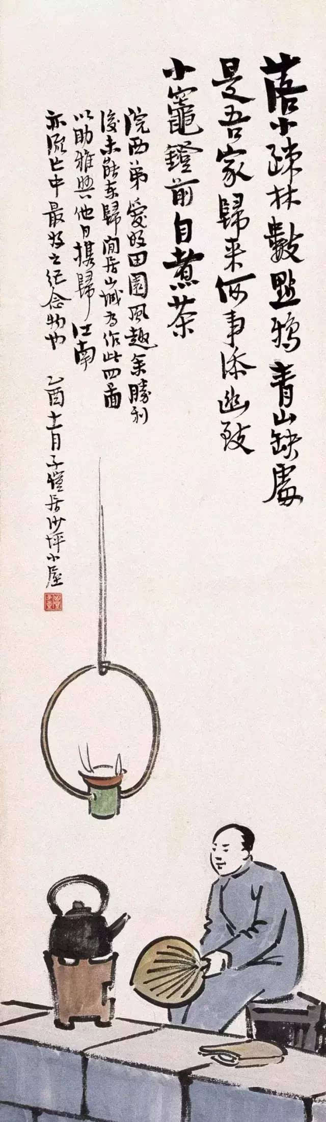 丰子恺:酷暑难耐,茶知我心