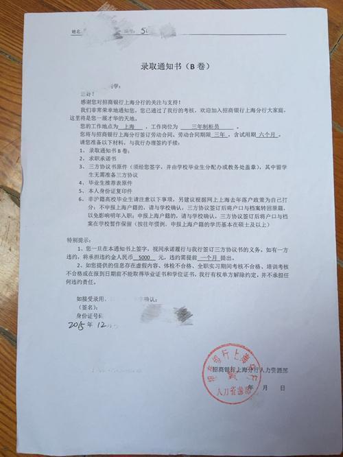 上海工作,公司外地的没签合同超一年,要求赔偿
