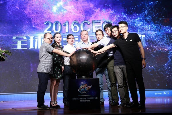 CEC2016中国电子竞技嘉年华全球赛事正式启