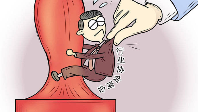 北京:公务员须限期辞去行会商会兼职