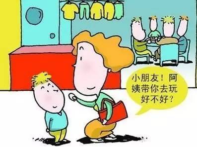 在公厕给陌生人口_在罗定做生意的老板借厕所给陌生人,这结果(3)