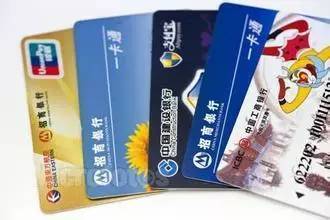 银行还款账号写的公积金卡号重庆地区 公积金
