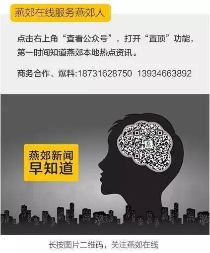 燕郊学车便利时代来临,廊坊车管所落实驾考改