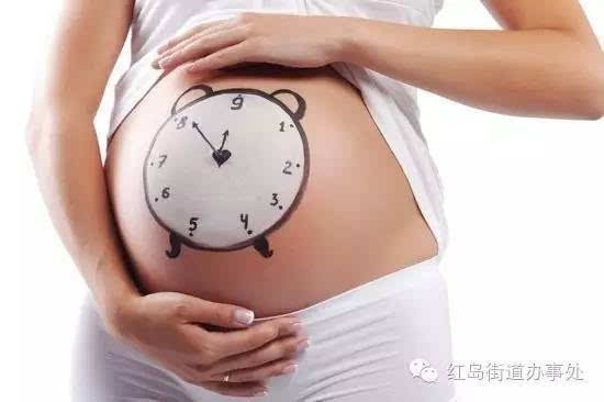 [健康保健]孕产妇基本保健服务指南