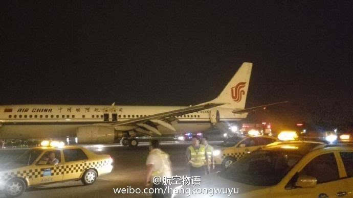 网曝北京飞长春航班中断起飞 乘客紧急撤离
