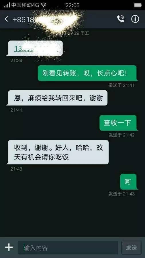 {介休好人的作文400字}.