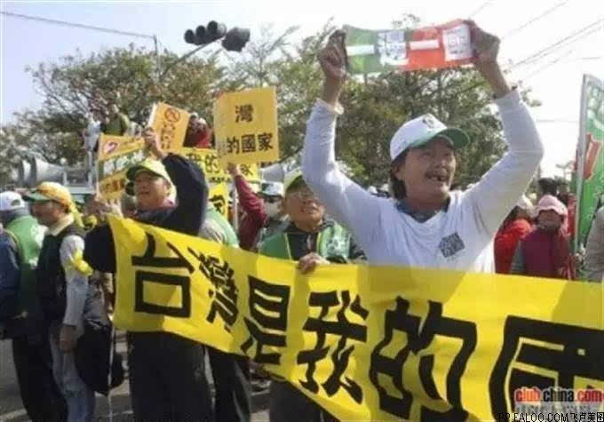 台湾民进党"挟洋自重,只会走上不归路?