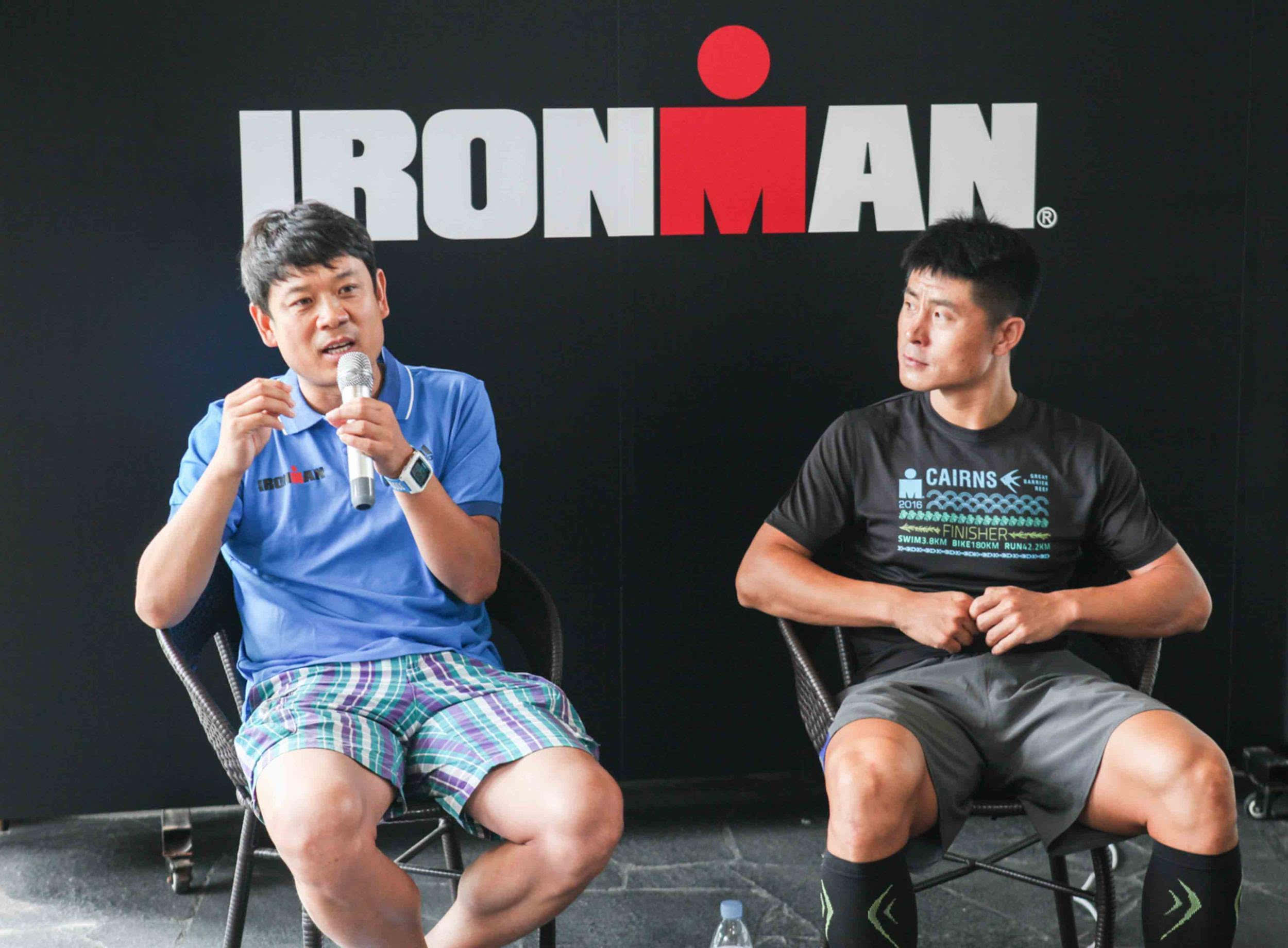 ironman铁人训练营开营 党琦石贵军分享运动感悟