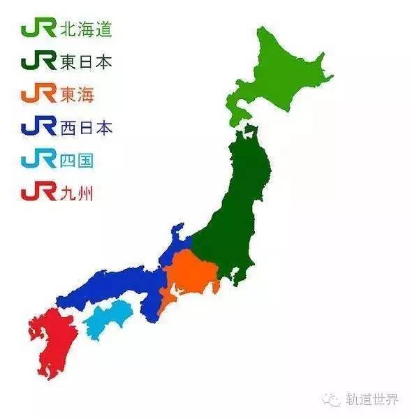 日本国铁新生记