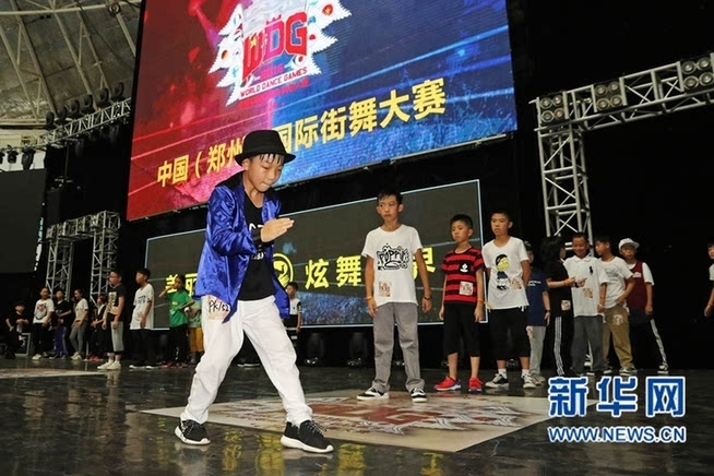 第四届中国(郑州)国际街舞大赛开幕 参赛人数创