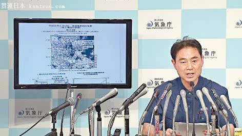 日本气象厅摆乌龙误报东京湾大地震