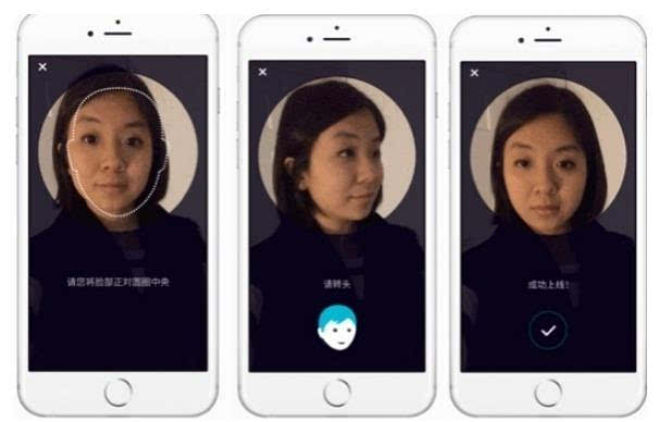 系统通过ocr识别技术和人脸识别能够快速提取证件信息和人脸照片,用户