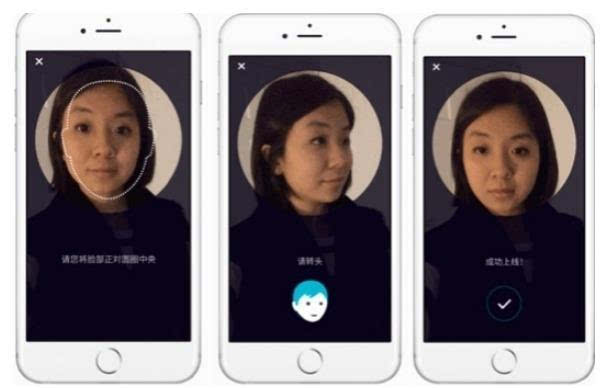 app实名认证今起实施 人脸识别成移动应用核身优选