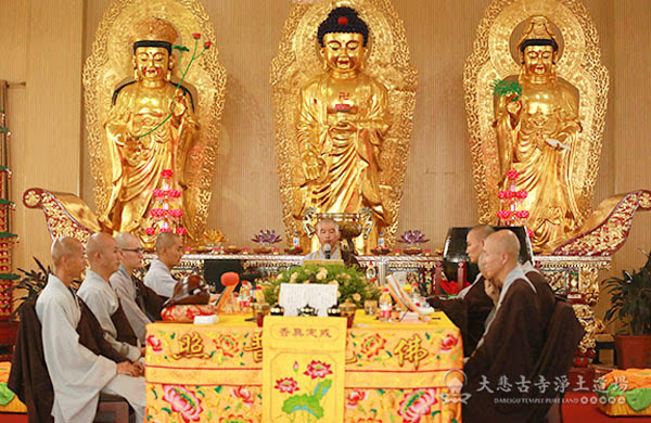 [唐王山大悲古寺为唐山大地震40周年祭举办祈福息灾念佛法会]