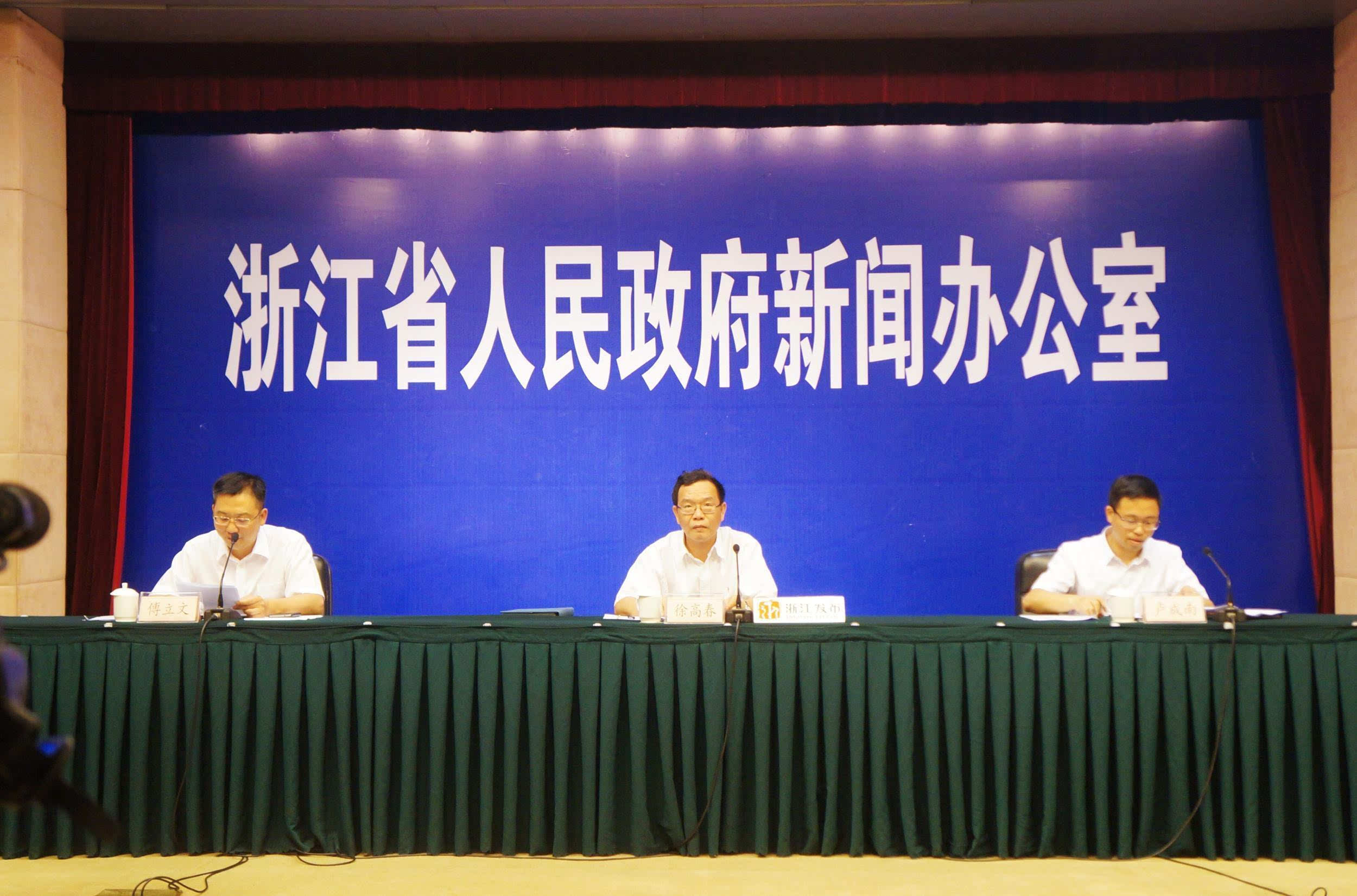 首个全国省级电商发展指数在杭发布