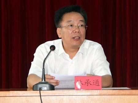 省委组织部副部长林承通讲话尤猛军讲话赖军讲话7月31日,省水利厅