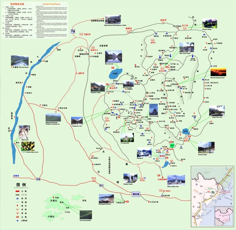 [我是达人]太姥山自助游攻略:福州动车二日自助游