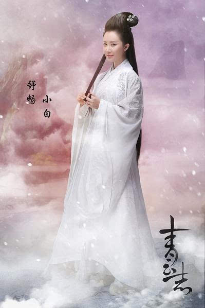 《诛仙青云志》各门派人物武器简介 伏龙鼎气质非凡欲