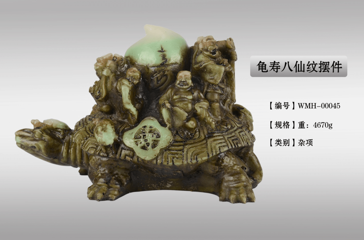 【大海物語】宮本様専用です。中国古代吉祥銭　八仙類 コレクション