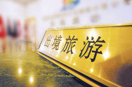 韩国祛痘排行_携程出境游暑期排行榜中国人最爱去泰国、韩国、日本