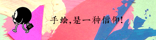 艺术 正文  ▲点击关注,生活可以更艺术 水彩画是一种很敏感,很讲究的