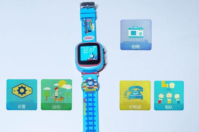 朋友儿童手表,给孩子一个健康的童年 - 微信公