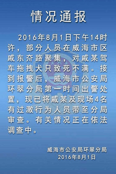 寿光gdp_权威发布 寿光GDP潍坊第一,快看全省排名是多少