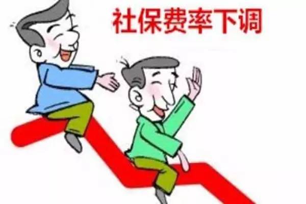 关于重庆市扶持困难企业的社保补贴