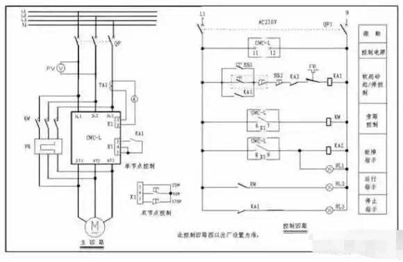 软启动器接线图文大全!