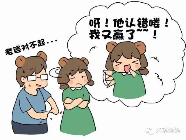 不团结就是力量!夫妻吵架的 8种类型,你是第几种?