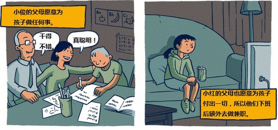 诈败什么输成语_成语故事简笔画(4)