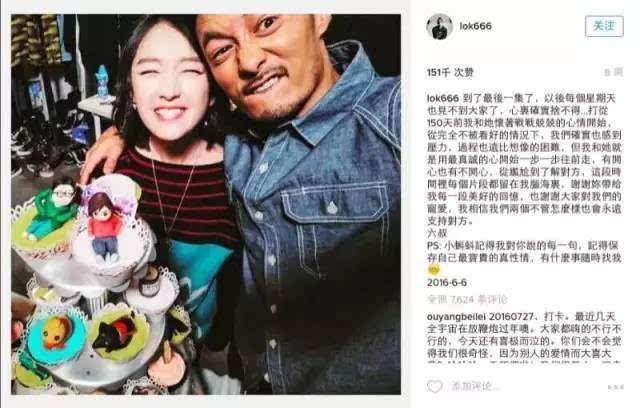 余文乐恋上香港女主持?来看当事人怎么说