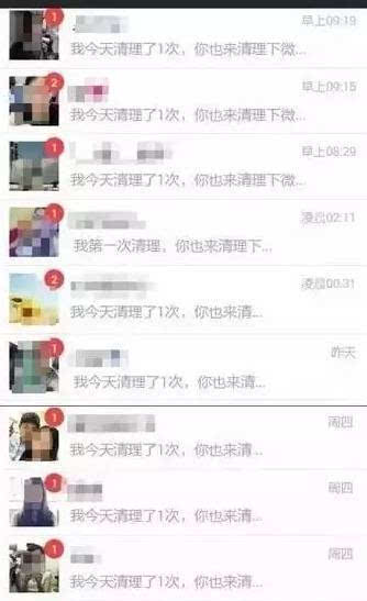 你收到过"微信清人"的消息吗?真相太可怕了!