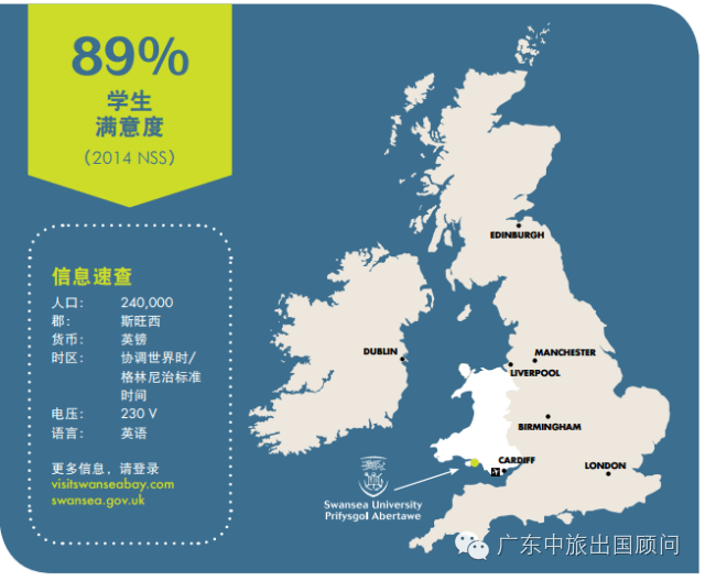 斯旺西大学的地理位置图