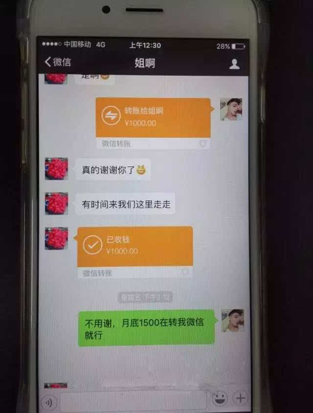 襄城人借钱给朋友,没借条但有微信聊天记录,能作证据