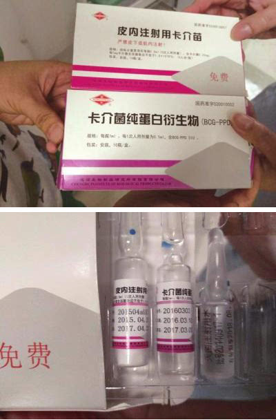 上海一男婴接种卡介苗后死亡 家属怀疑疫苗有问题