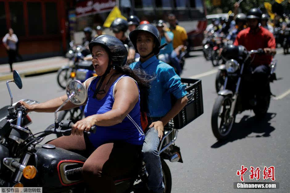 委内瑞拉抗议者骑摩托车集会 要求罢免总统(组