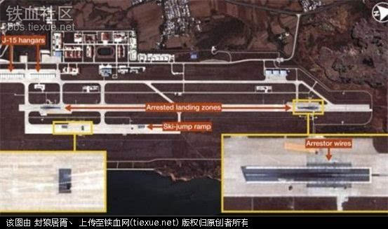 简氏:中国第三艘航母将装弹射器 正在兴城机场