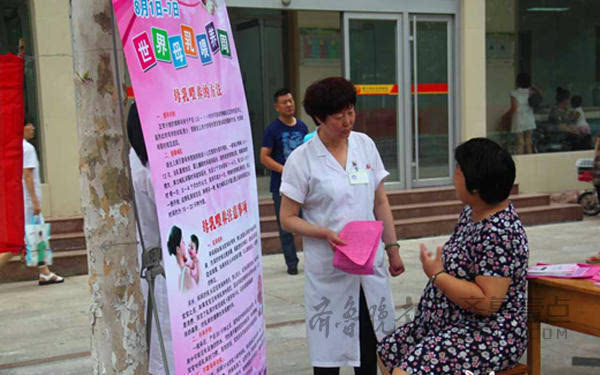 博兴妇幼保健站宣传母乳喂养 提供咨询两百余