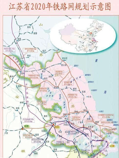 江苏进入全省高铁时代:2020年实现13个设区市快速通