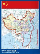 越南没收标"中国南海"地图图片