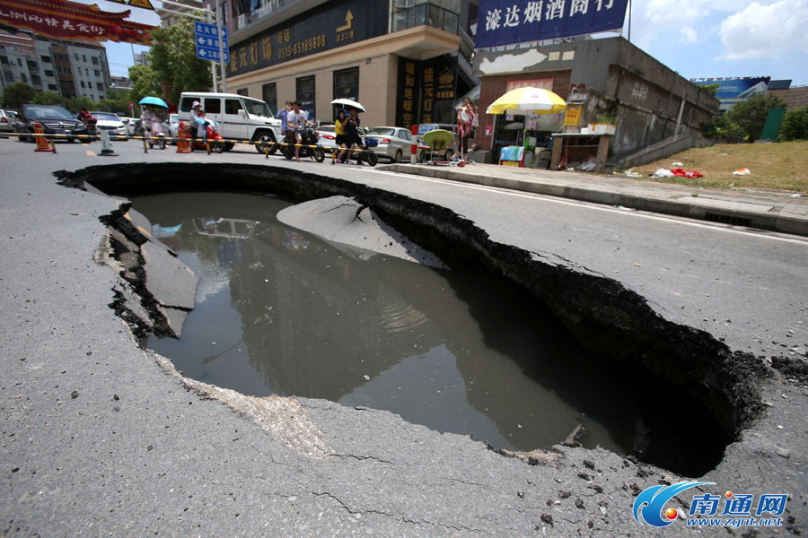 南通市区一处路面塌陷 可能扩大 路过请注意安全