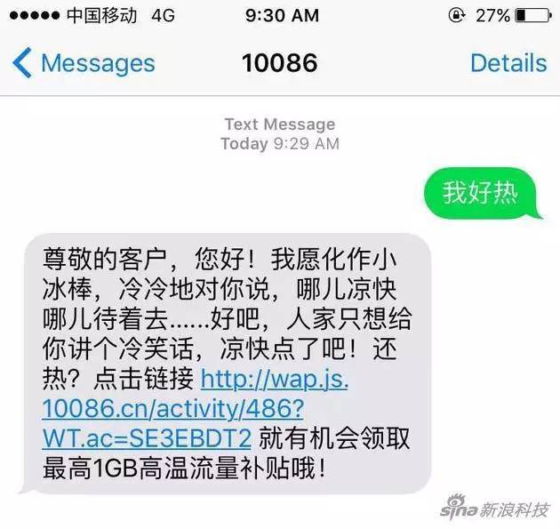 为什么中国移动香港储值卡发不了短信？（有话费，可以打电话，就是发不了短信！！！）