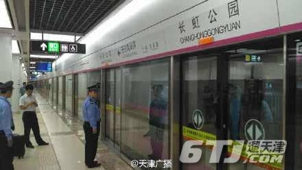 天津地铁6号线首开段正式开通 南翠屏 长虹公